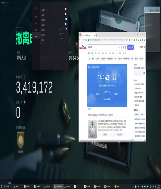 水下辅助设备三角洲透视自瞄效果